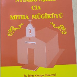 Nyimbo Njeru cia Mitha Mugikuyu
