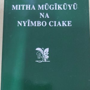 Mĩthá Mũgĩkũyũ na Nyimbo Ciake – Kikuyu Catholic Lyrics (PDF Download)